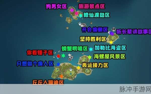 原神金苹果群岛探险全攻略,解锁下船新姿势,探险更自如!