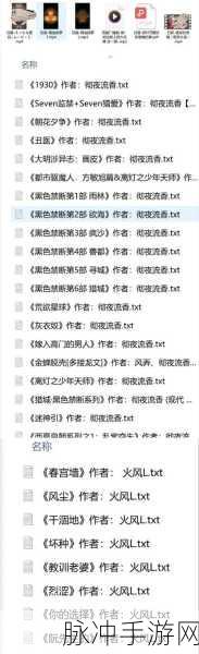 攻城掠地192级木鹿大王副本通关秘籍