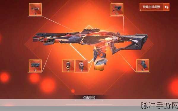 使命召唤手游M13新皮肤解锁秘籍,让你爱不释手的神兵利器