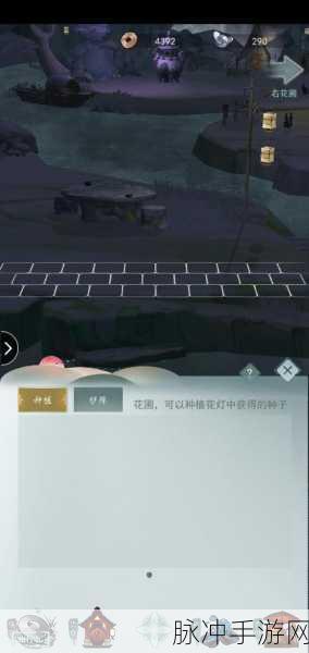 江湖悠悠,解锁花灯获取秘籍与时间攻略