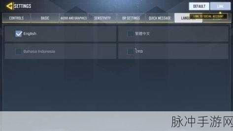 使命召唤手游国服台服能否实现数据互通?