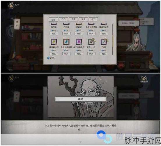 鬼谷八荒深度解析,流血伤害提升全攻略