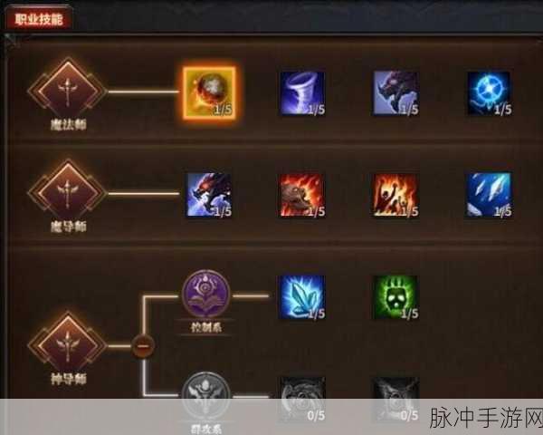 暗黑大天使职业解析,谁才是战场上的真正王者?
