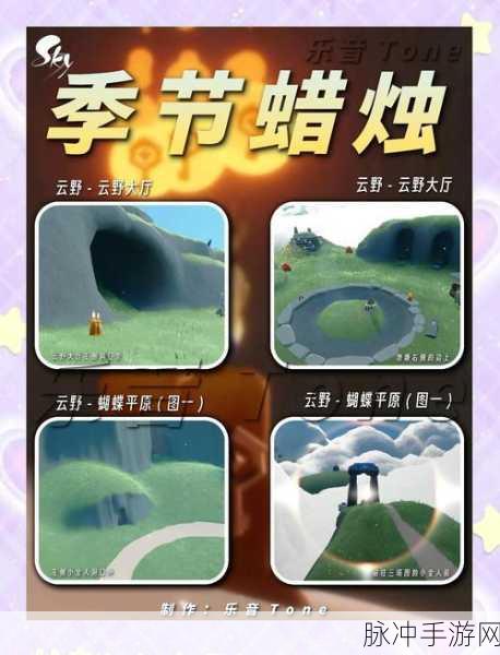 Sky光遇传递能量全攻略,轻松完成向其他玩家传递能量任务
