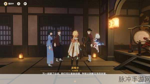 原神异邦人喧哗旅任务全攻略,解锁电影拍摄之旅