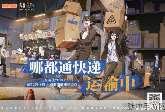 一人之下手游满级解锁新世界,深度玩法全攻略