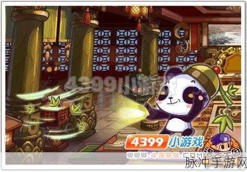 洛克王国,揭秘熊猫宝宝捕获秘籍,全方位攻略助你萌宠到手!