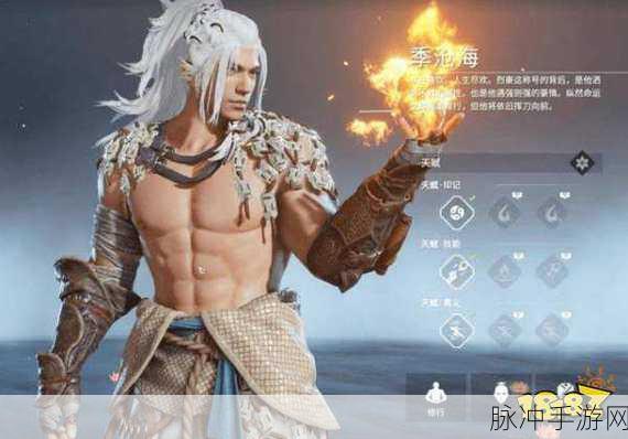 永劫无间季沧海天赋奥义深度解析，战斗力飙升秘籍