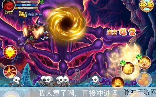 造梦西游OL白骨精捕捉后的秘密,多重用途大揭秘
