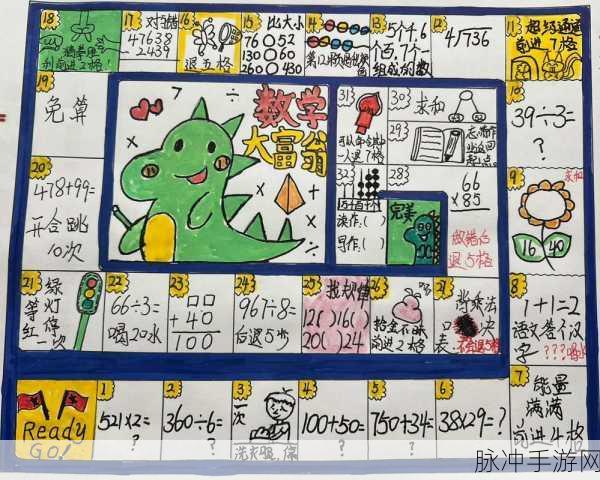 大富翁9泡泡卡属性全揭秘,打造你的财富帝国!