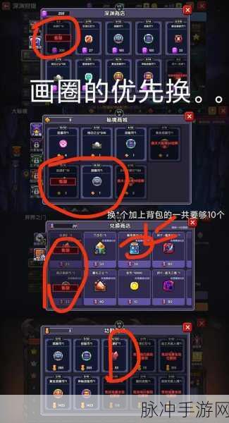球球大作战,揭秘苍蝇角色的制胜攻略