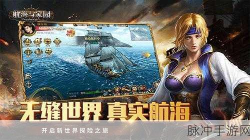创造与魔法雪青狮子鱼,用途揭秘与游戏乐趣探索