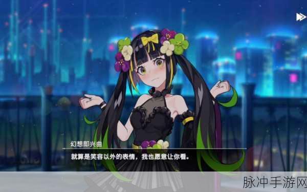 宿命回响,音乐与节奏的梦幻交响,下载开启你的旋律之旅