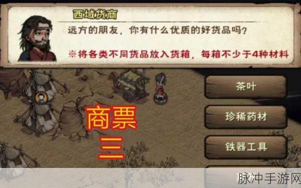 烟雨江湖金刚石获取全攻略
