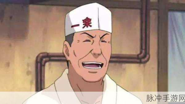 火影忍者深度揭秘,一乐大叔的真实身份之谜