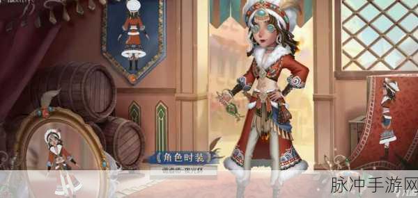 第五人格29赛季精华皮肤大揭秘,限定款惊喜即将震撼登场!