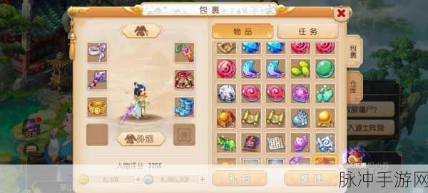梦幻西游手游,轻松解锁拜师流程,助你快速成长