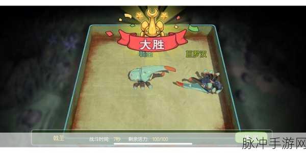 小森生活向前辈挑战任务全攻略,甲虫对决的智慧较量