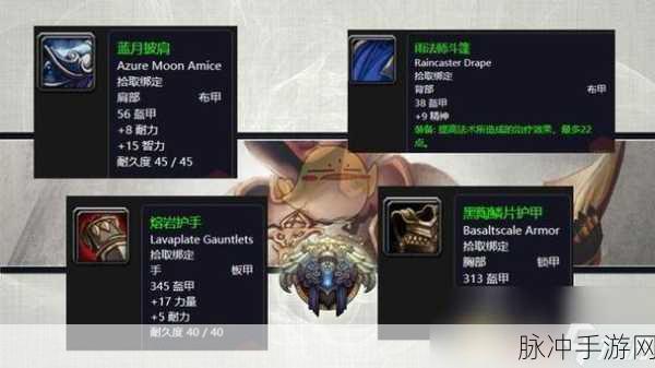 穿越时空的冒险之旅,魔兽世界怀旧服黑龙门任务深度探索