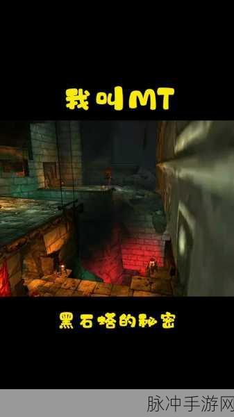 穿越时空的冒险之旅,魔兽世界怀旧服黑龙门任务深度探索