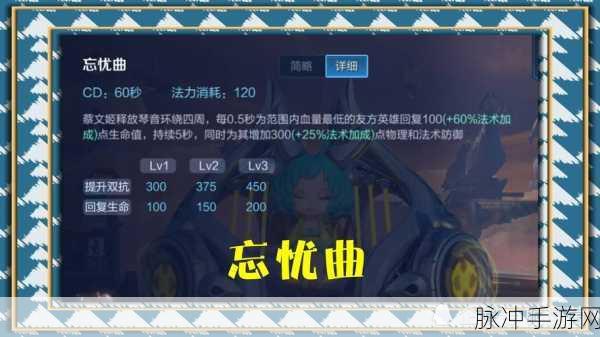 王者荣耀3V3,解锁致胜战斗技巧的秘籍