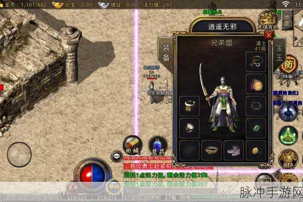 金族传奇化魔之城,复古传奇新体验,战斗畅爽不容错过