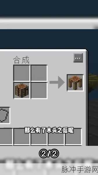 我的世界不显示物品栏?别急,这里有妙招!