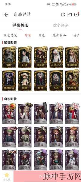 第五人格古董商深度试玩,解锁神秘新角色,揭秘独特玩法秘籍!