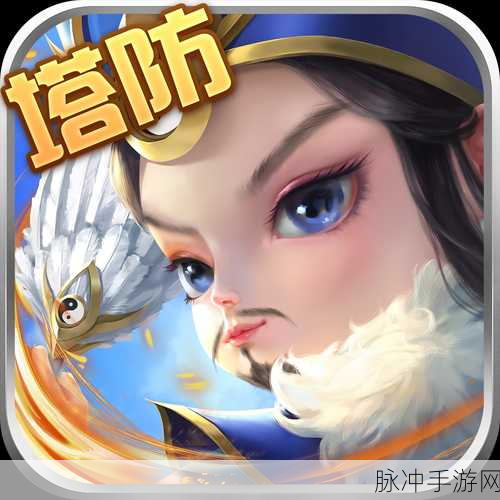 魔王与征服QQ版震撼来袭,策略与操作的双重挑战