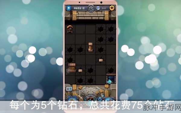 揭秘不思议迷宫,凤凰冈布奥碎片获取全攻略