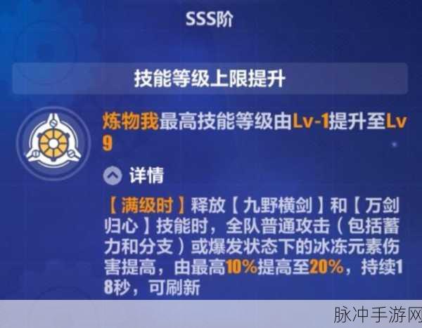 崩坏3QTE技能全解析，解锁战斗新境界
