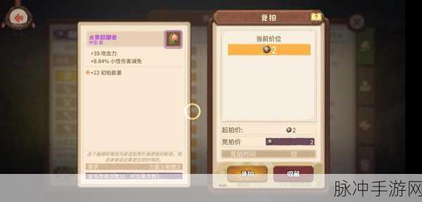 咔叽探险队地下城挂机攻略,解锁快速挂机新技巧