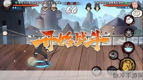 火影忍者手游iOS更新延迟,玩家期待满满