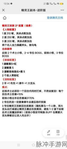 石器时代2宠物进阶全攻略,解锁战力新境界
