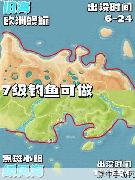 心动小镇彩虹天钓鱼秘籍,解锁稀有鱼种的终极攻略