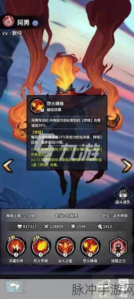 火柴人觉醒最强阵容搭配全攻略