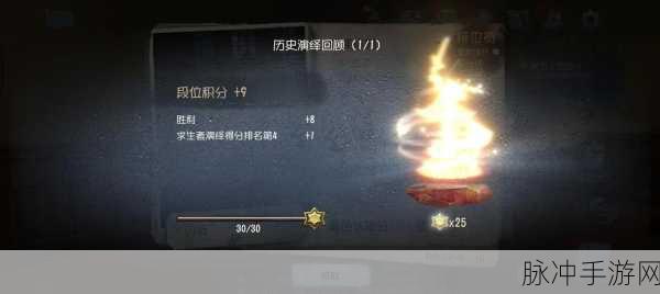 第五人格,揭秘高效上分秘籍,助你攀登竞技巅峰