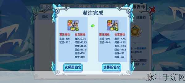 探秘造梦西游OL,解锁装备代码的终极秘籍