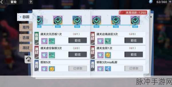 幻塔墨晶获取攻略,助你快速积攒资源