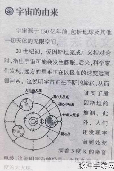 探索宇宙奥秘,最早的宇宙文明究竟何时诞生?