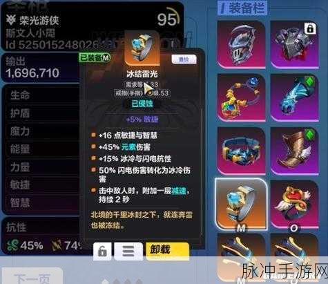 圣枪1开荒秘籍,探索火炬之光无限BD搭配新纪元