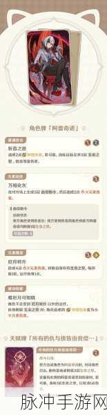 诺亚之心信仰有价奇遇任务全解析,解锁神秘龙骨之谜