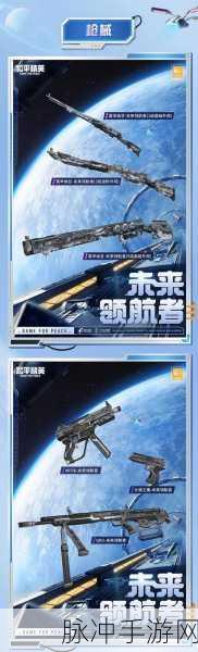 和平精英扫码登录全攻略,轻松解锁便捷登录新方式