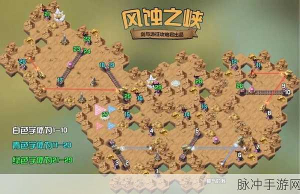 剑与远征终局之夜,奇境探险全攻略大揭秘