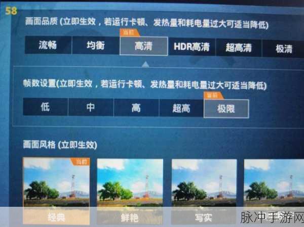 腾讯手游助手和平精英流畅运行秘籍