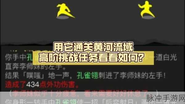 放置江湖第三十九章震撼来袭，你的江湖之旅准备好了吗？