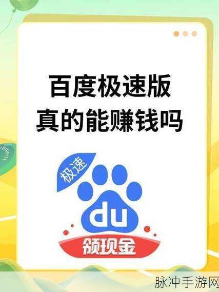 一画到底赚钱版来袭,休闲益智新选择!