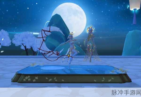创造与魔法25级探险月宫,绝美仙境的解锁之旅