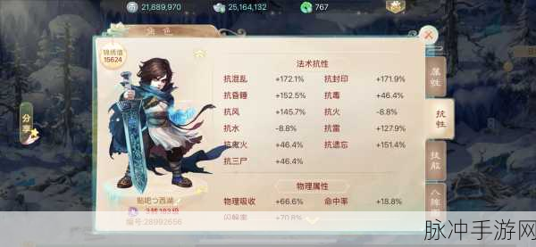 大话西游手游账号选购秘籍,轻松找到你的心头好