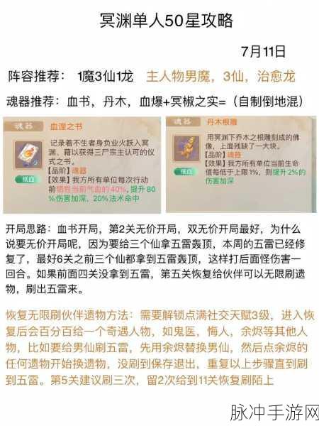 大话西游手游账号选购秘籍,轻松找到你的心头好